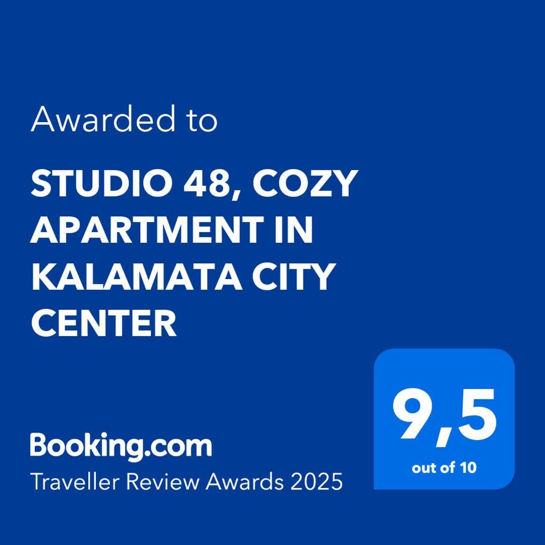 Studio 48, Cozy Apartment In Kalamata City Center Екстериор снимка
